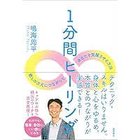 Amazon.co.jp: 痛い！でも効く！ DVDでよくわかる「手技道」劇的！小顔